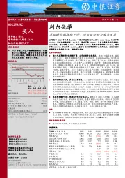 草铵膦价格持续下滑,项目建设助力未来发展