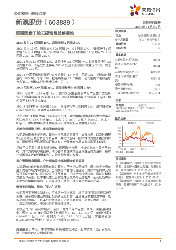 短期因素干扰无碍宽带战略落地