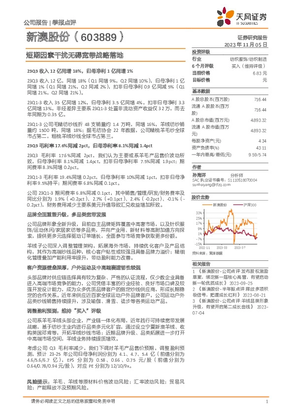 短期因素干扰无碍宽带战略落地