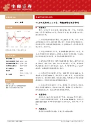 10月坦克热销2.2万台，新能源转型稳步推进