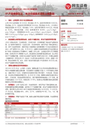 2023年三季报点评:IP产品储备充足,关注后续重点游戏上线表现