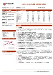 23Q3收入环比高增，先进封装助力长期成长