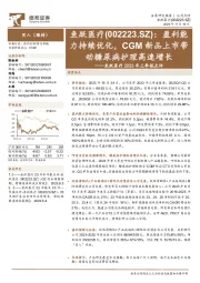 2023年三季报点评：盈利能力持续优化，CGM新品上市带动糖尿病护理高速增长