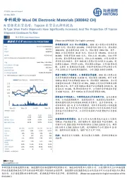 N型银浆出货高增，Topcon出货占比持续提高