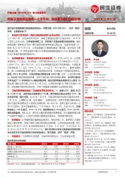 我国卫星通信运营唯一上市平台;高通量卫星打造新引擎