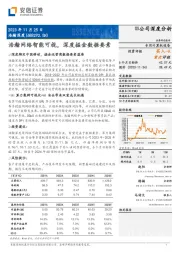 浩瀚网络智能可视,深度掘金数据要素