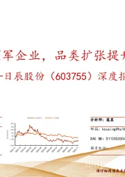 深度报告：定制餐调领军企业，品类扩张提升增长动能