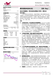 速运业务稳健增长，鄂州机场投运将赋能公司国内、国际业务