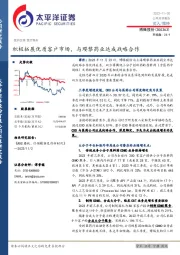积极拓展优质客户市场,与璎黎药业达成战略合作