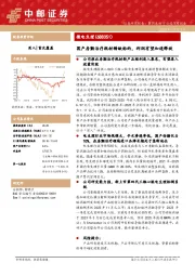 国产房颤治疗耗材稀缺标的，利润有望加速释放