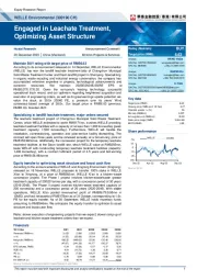 Engaged in Leachate Treatment，Optimizing Asset Structure