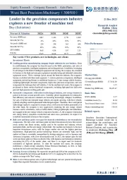 精密零部件行业龙头，切入工业母机新赛道