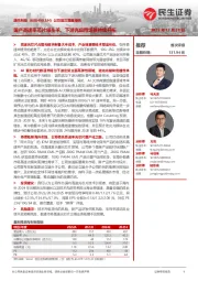 公司首次覆盖报告:国产高速率芯片领头羊,下游光应用场景持续开拓