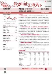 创新药渐入佳境,成品药稳中有增