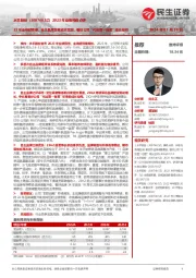 2023年业绩预告点评:23年业绩超预期,自主品牌发展成效显现,看好公司“代运营→自营”成长空间