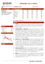 营利实现两位数增长，信创+AI注入增长新动力