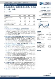 借供应链东风,造跨境家居大品牌,海外线上“宜家”起航