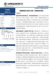 肺癌领域强化差异化优势，新领域渐结果实