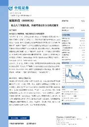 抢占人工智能先机,构建英伟达算力全栈式服务