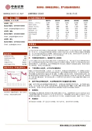 扬杰科技：回购彰显发展信心，景气企稳业绩有望迎拐点