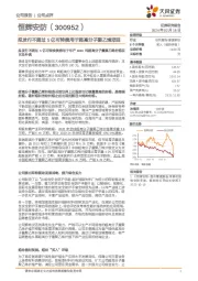 拟发行不超过5亿可转债用于超高分子聚乙烯项目