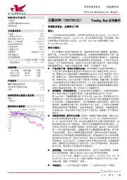 供需格局宽松，业绩同比下降