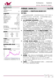 全年业绩高增长，AI将继续带动高速光模块爆发式增长