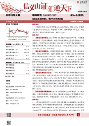 经纪业务逆势增长,境外布局优势凸显