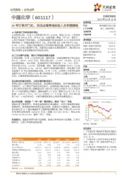 24年订单开门红，关注出海带来的收入及利润弹性