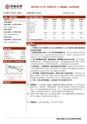 详解平安银行2023年报：净利润同比增2.1%；调结构继续、分红比例大幅提升