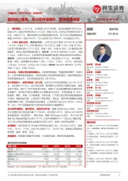年报点评:盈利能力强劲,市占率持续提升,竞争优势明显