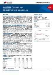 深耕继电器行业四十余载,铸就全球龙头企业