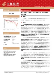 装备总体产品再签3.34亿销售合同，海外市场取得新进展