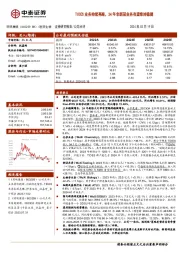 TIDES业务持续亮眼，24年非新冠业务有望维持稳健