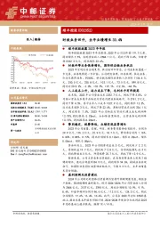 时效业务回升，全年业绩增长33.4%