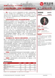 2023年年报点评:Q4新签订单环比复苏,保持多个细分领域市场份额优势