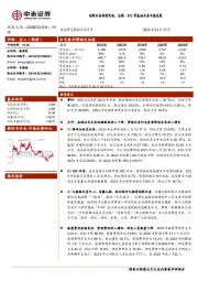 创新业务持续突破，边锋、IDC等基础业务平稳发展