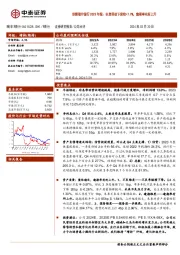 详解瑞丰银行2023年报：非息带动下营收+7.9%，逾期率有所上升
