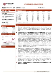 23年业绩靓丽超预期，后续成长空间仍充足