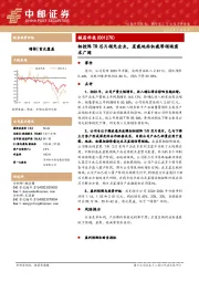 相控阵TR芯片领先企业,星载地面机载等领域需求广阔