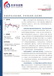 普通炭黑龙头地位稳固,导电剂打造第二成长曲线