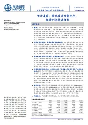 公司年报点评:首次覆盖:带疱疫苗销售元年,经营利润快速增长