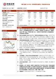 详解宁波银行2023年报：存贷两端零售贡献明显，四季度息差有所企稳