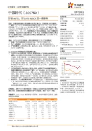 对标INTEL，对CATLINSIDE的一些思考