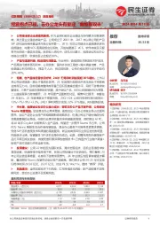 深度报告:经营拐点已现,云办公龙头有望迎“戴维斯双击”