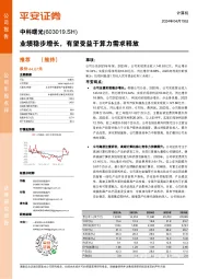 业绩稳步增长,有望受益于算力需求释放