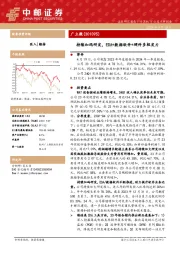 持续加码研发，EDA+数据软件+硬件多极发力