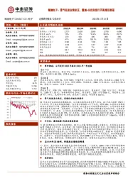 精测电子:景气低迷业绩承压,量测+先进封装打开高增双赛道