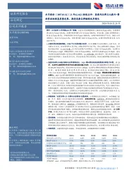 23年&24Q1财报点评:高盈利品牌占比提升+费效管控助推高质量发展,期待高奢品牌继续优异增长