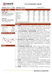 公司单Q4归母净利润实现高增，引领前沿创新